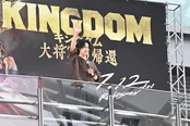 「～信と王騎が帰還する！～キングダム全国完成披露舞台挨拶ツアー」福岡イベントより