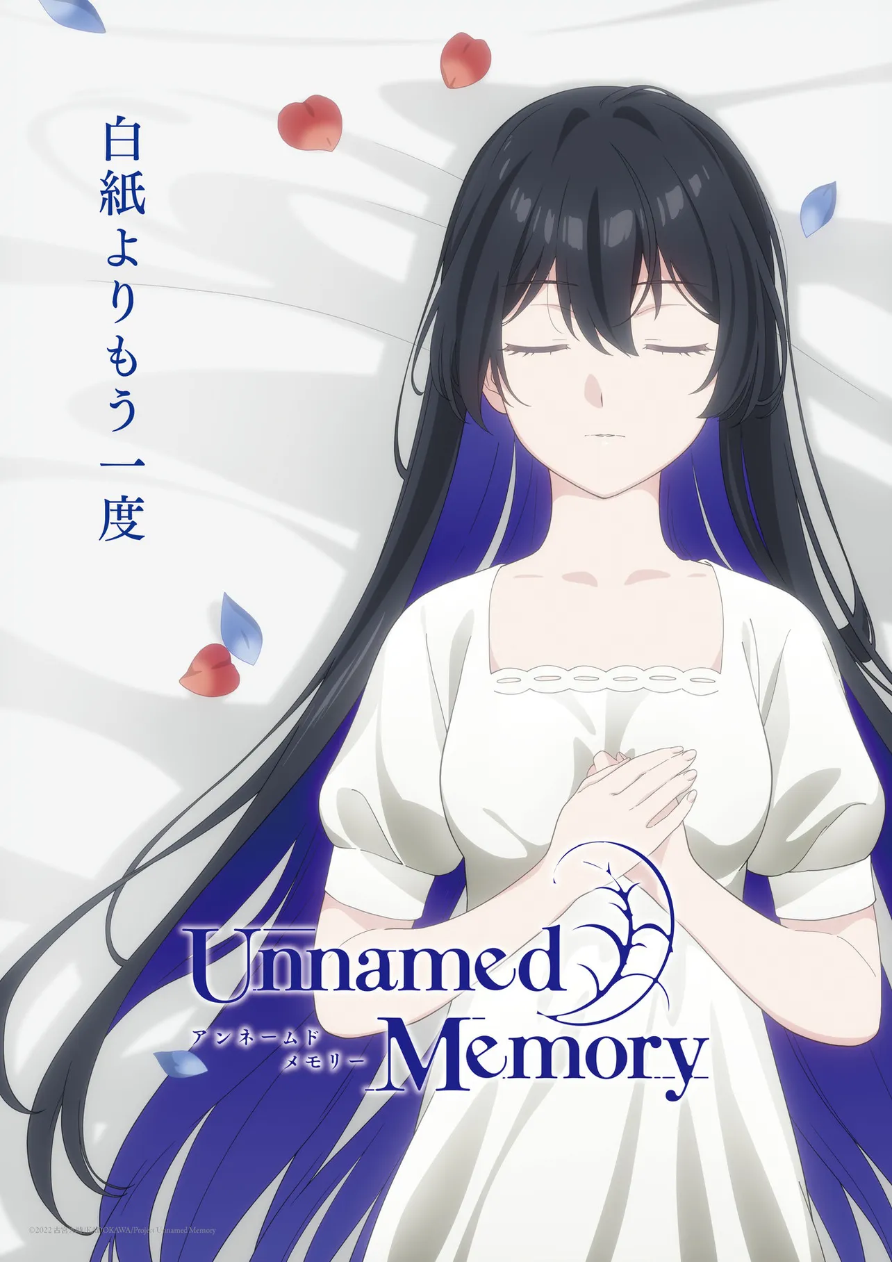 「Unnamed Memory」Act.2ティザービジュアル