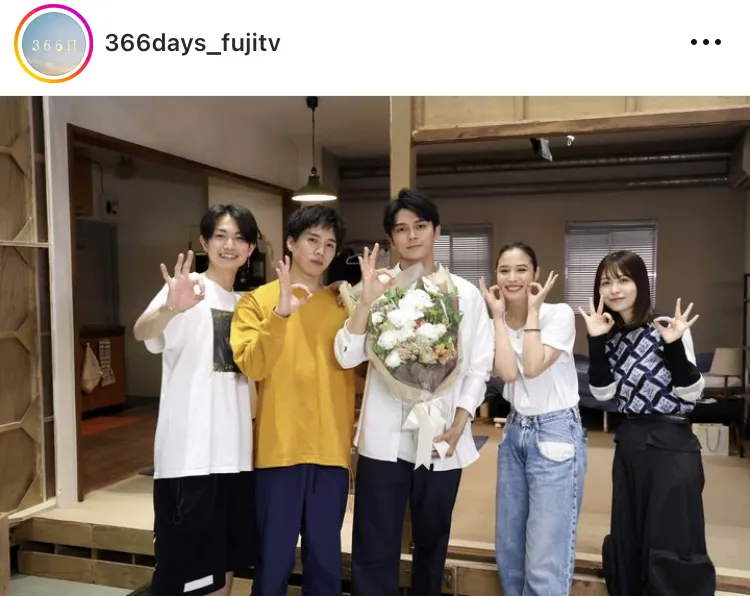 ※画像はドラマ「366日」公式Instagram(366days_fujitv)より