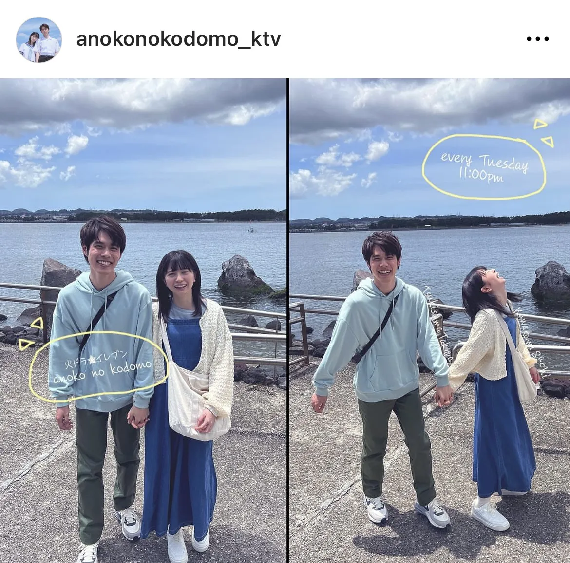  ※画像はドラマ「あの子の子ども」公式Instagram(anokonokodomo_ktv)より