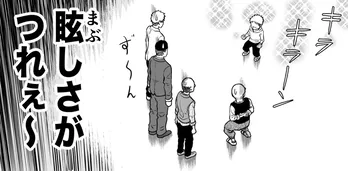 【漫画】青年の「もうオッサンじゃん」発言が地雷に…未来からやってきた各年代の自分に説教される様子に「カオスすぎる」の声