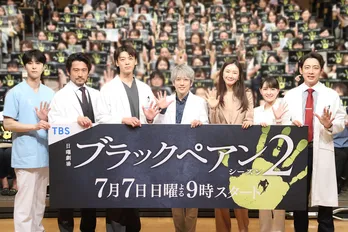 二宮和也、主演作に込める強い思いを明かす「今までの日曜劇場史上、一番面白いドラマを」 チェ・ジウのサプライズ登場も<ブラックペアン>