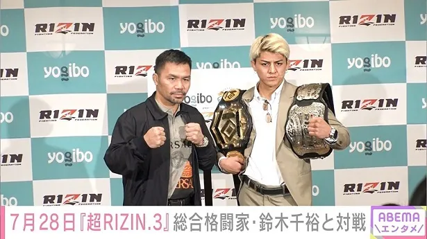 【写真】「超RIZIN.3」で鈴木千裕選手との試合が決定したマニー・パッキャオ選手