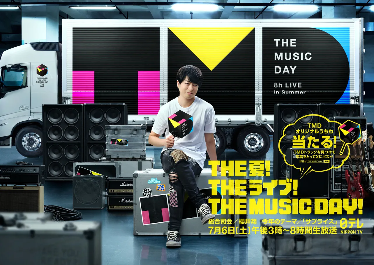 aiko、aespa、THE ALFEE、BE:FIRST、山下智久らが「THE MUSIC DAY」に出演