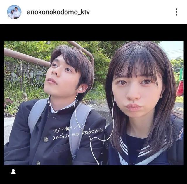 ※画像はドラマ「あの子の子ども」公式Instagram(anokonokodomo_ktv)より