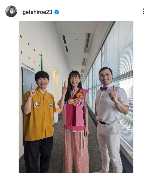 ※井桁弘恵公式Instagram(igetahiroe23)より