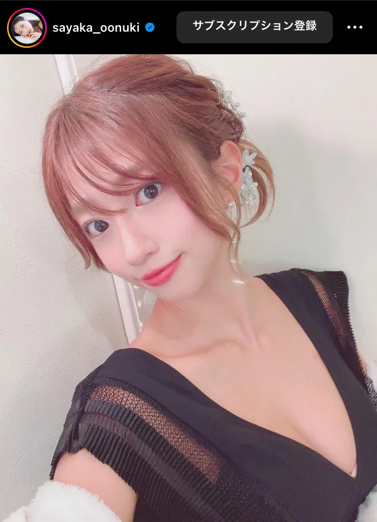 ※画像は大貫彩香(sayaka_oonuki)オフィシャルInstagramのスクリーンショット