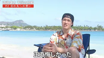 渡邊雄太、偉大な両親の存在に「渡邊雄太の親と呼ばれるようにがんばろう」＜渡邊雄太 不屈の挑戦｜バスケ☆FIVE 特別版＞#2