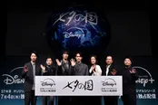 「七夕の国」ディズニープラス「スター」で独占配信中