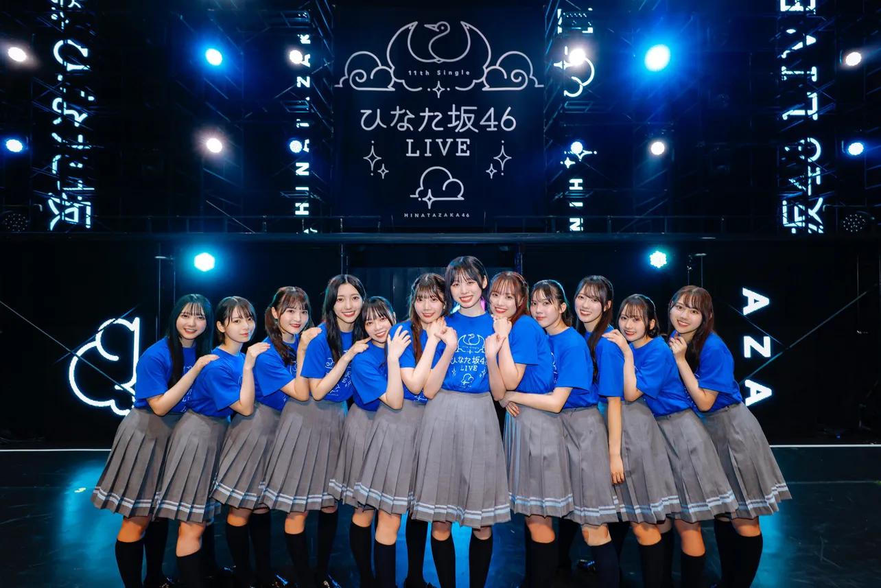 日向坂46から生まれた「ひなた坂46」が初ライブ開催