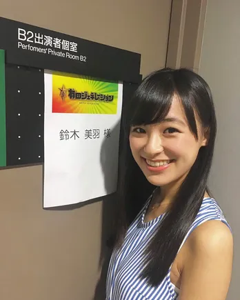 「有ジェネ」出演の鈴木美羽、「“激辛審査”と言われ戸惑っています…」