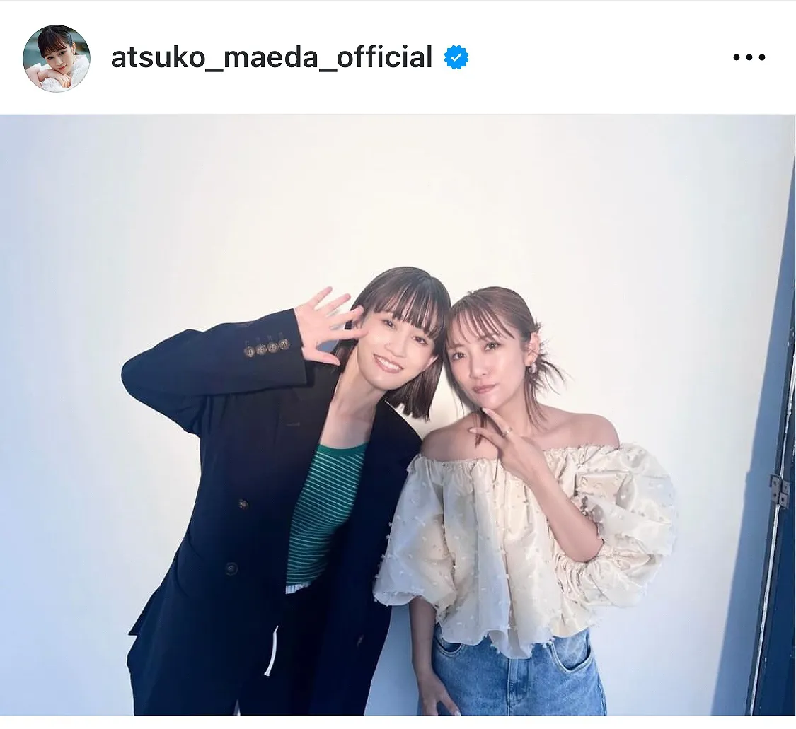 ※画像は前田敦子オフィシャルInstagram(atsuko_maeda_official)より