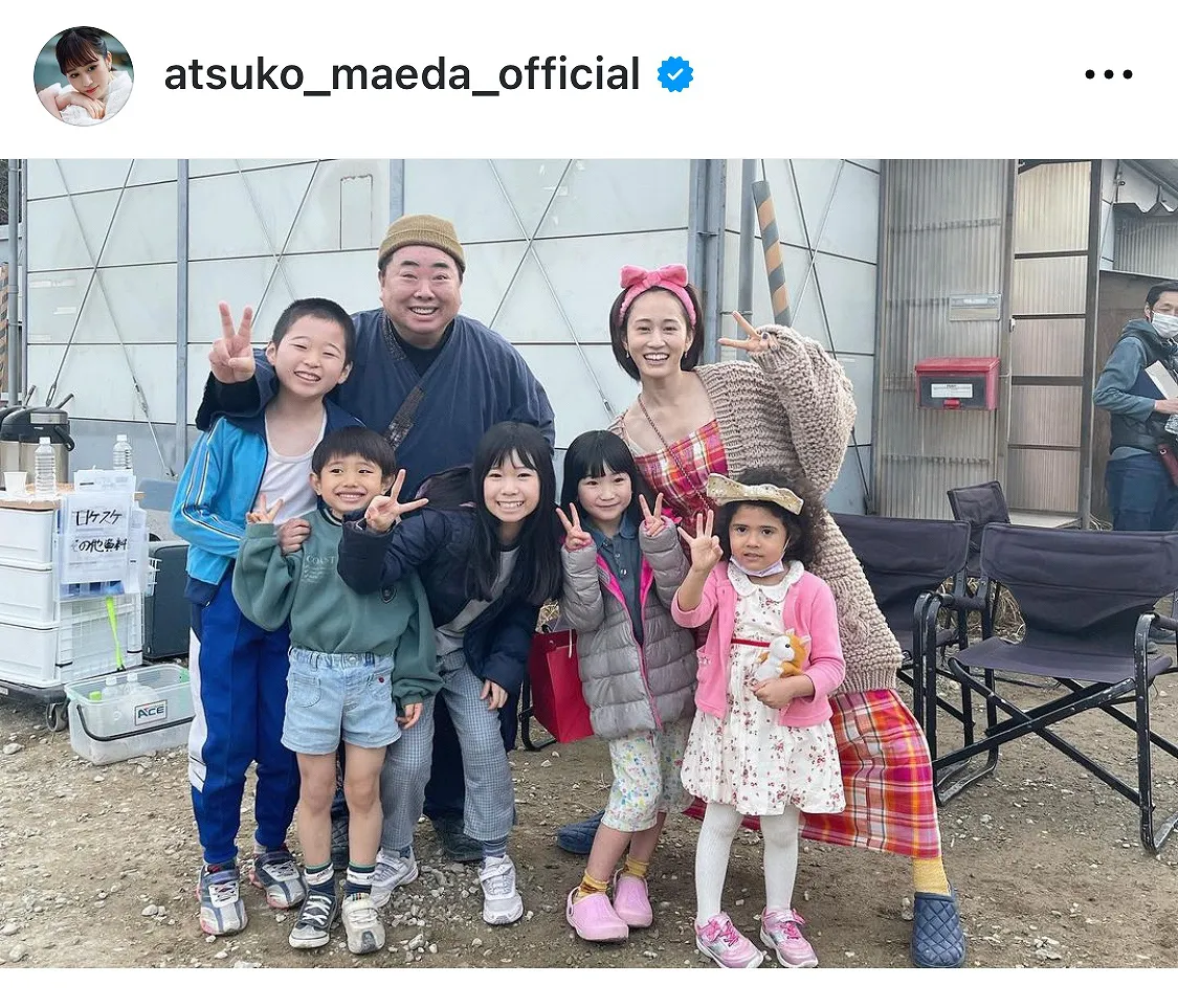 ※画像は前田敦子オフィシャルInstagram(atsuko_maeda_official)より