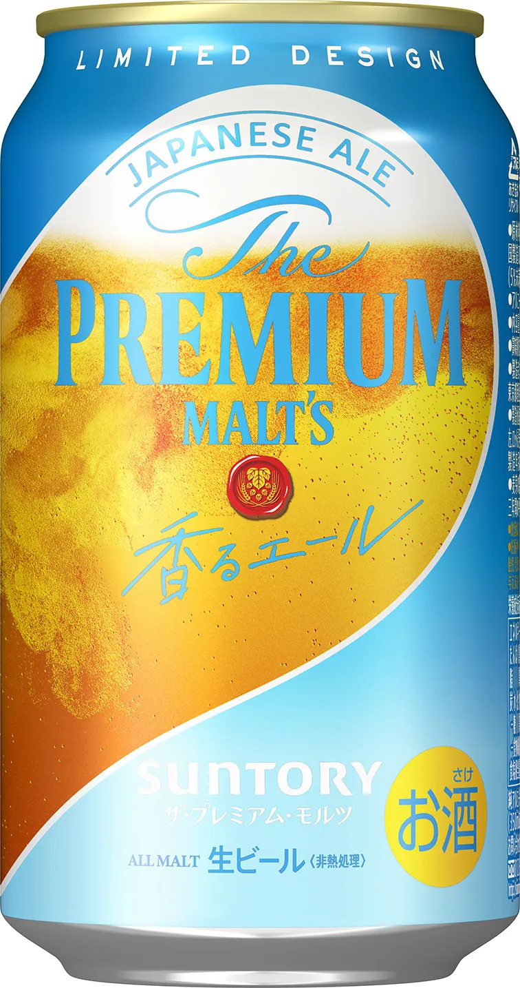 7月9日(火)から全国発売となる「ザ・プレミアム・モルツ〈ジャパニーズエール〉香るエール350ml　限定デザイン缶」(右)