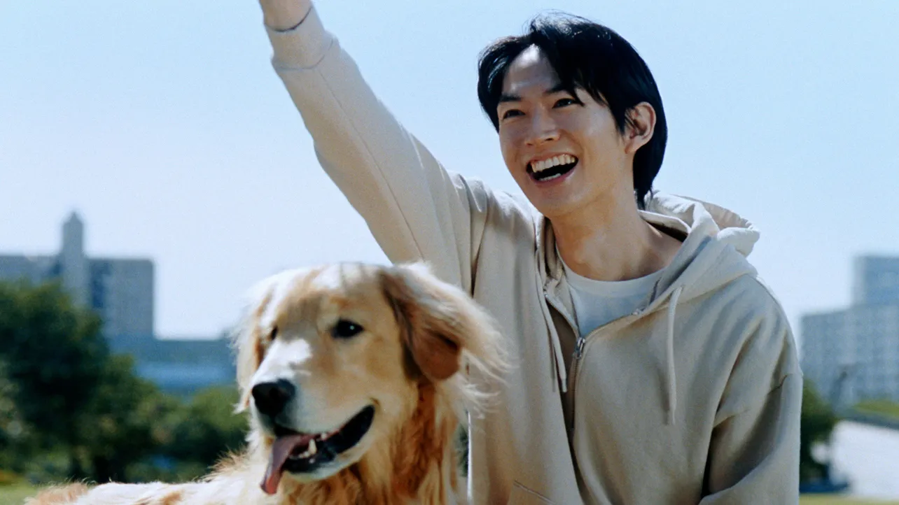 【写真】大型犬と一緒に無邪気にはしゃぐ顔がキュートな和田雅成