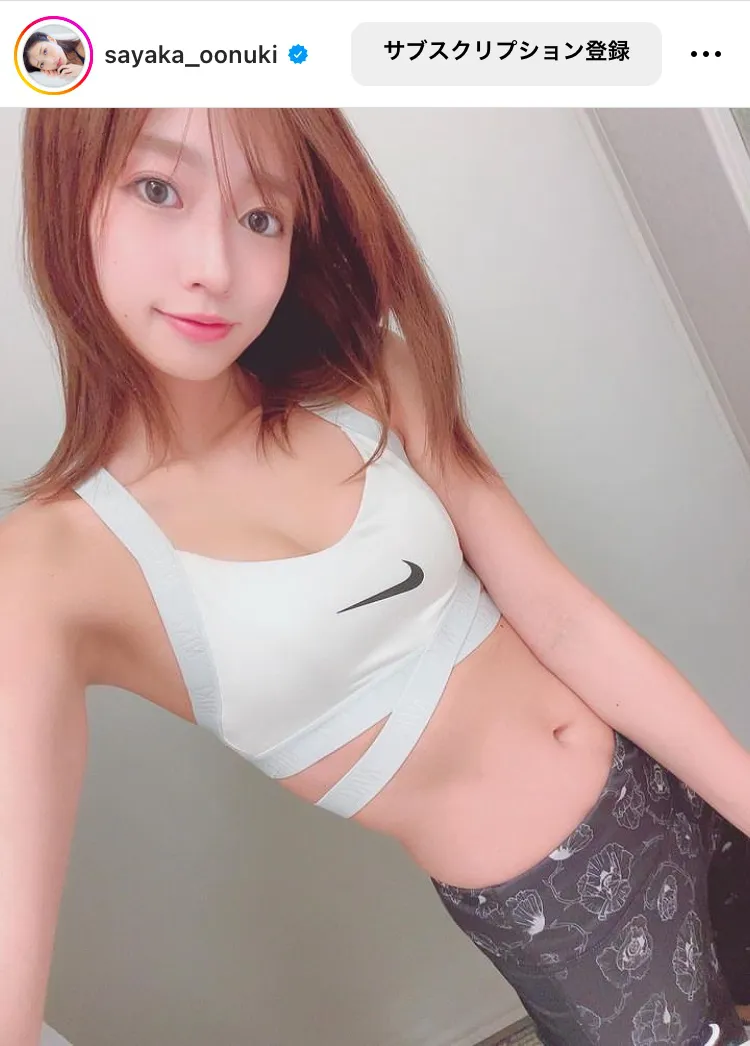 ※画像は大貫彩香(sayaka_oonuki)オフィシャルInstagramのスクリーンショット