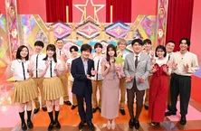 “やまちね”＆“本館別館コンビ”らが大活躍…スターが出題するオリジナルクイズに挑む＜スクール革命！＞