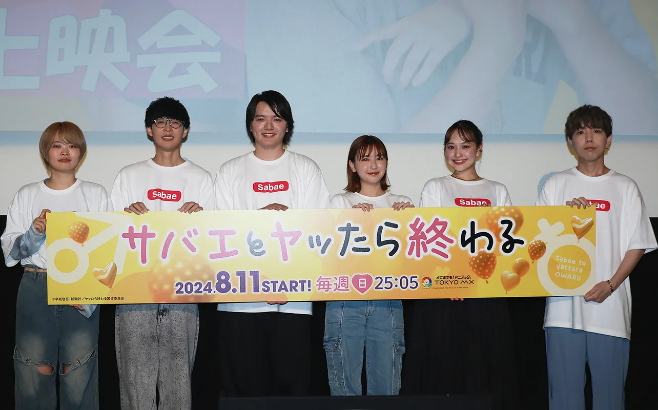 先行上映会に登場したUBUNA監督、オーイシマサヨシ、濱田龍臣、沢口愛華、福室莉音、有馬元気(写真左から)