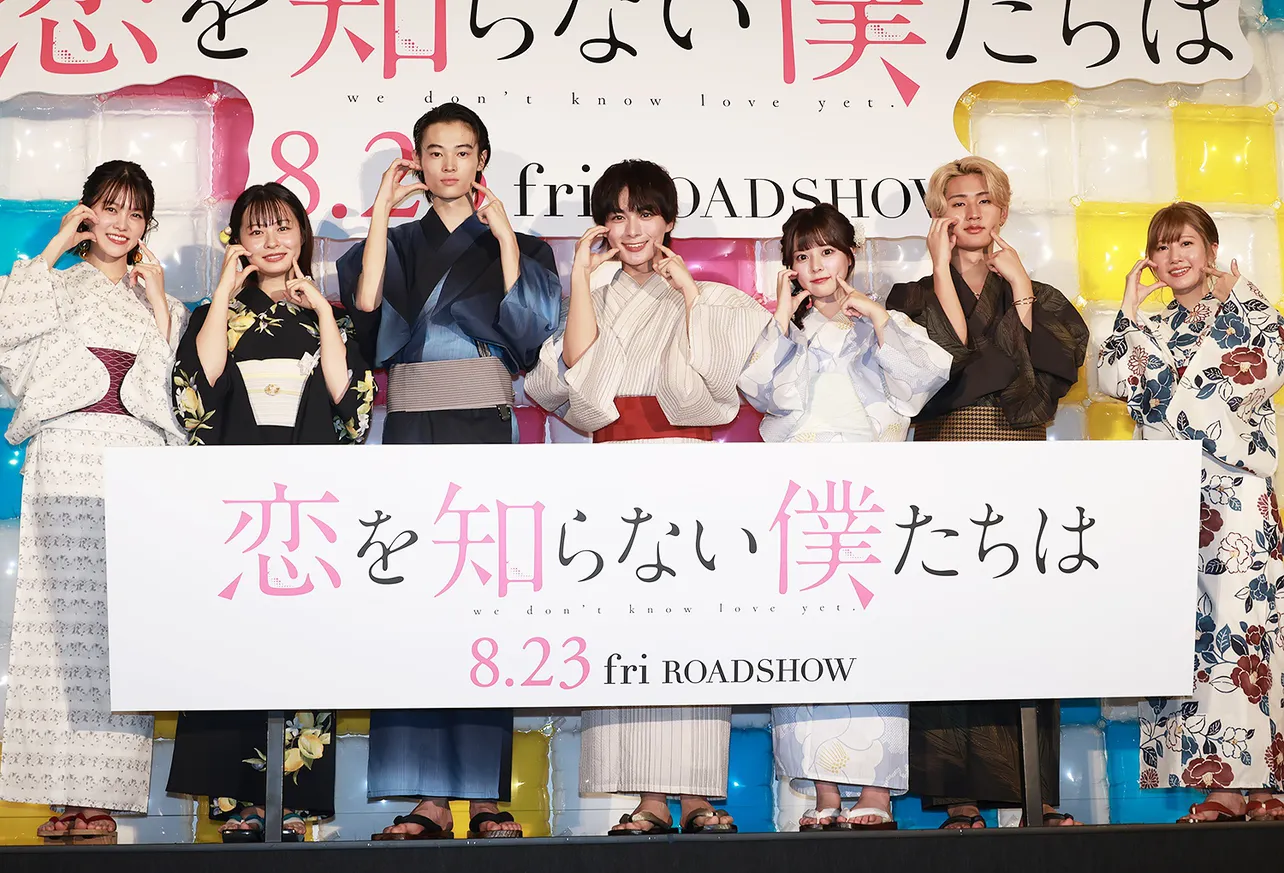志田彩良、莉子、窪塚愛流、大西流星、齊藤なぎさ、猪狩蒼弥、酒井麻衣監督(写真左から)