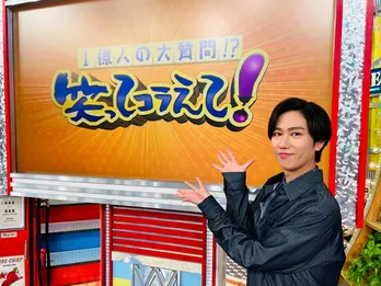 Snow Man阿部亮平がカメラに向かって「ごめんなさい!」 メンバーの恥ずかしい間違いを暴露<笑ってコラえて!>