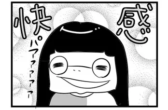 13人13色！個性派アイドル集団、GANG PARADE全国ツアーの裏側／「”社不ドル” ハピラキ日記」(15) セイコーマート大好きマン