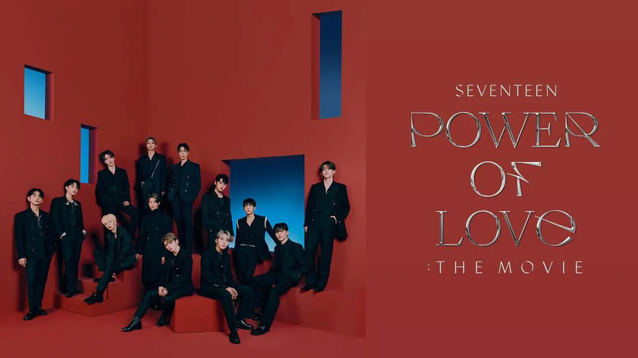 SEVENTEEN POWER OF LOVE：THE MOVIE