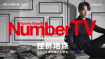 福士蒼汰が新番組「NumberTV」のナビゲーターに「期待感でいっぱいです」テーマソングはクリープハイプ
