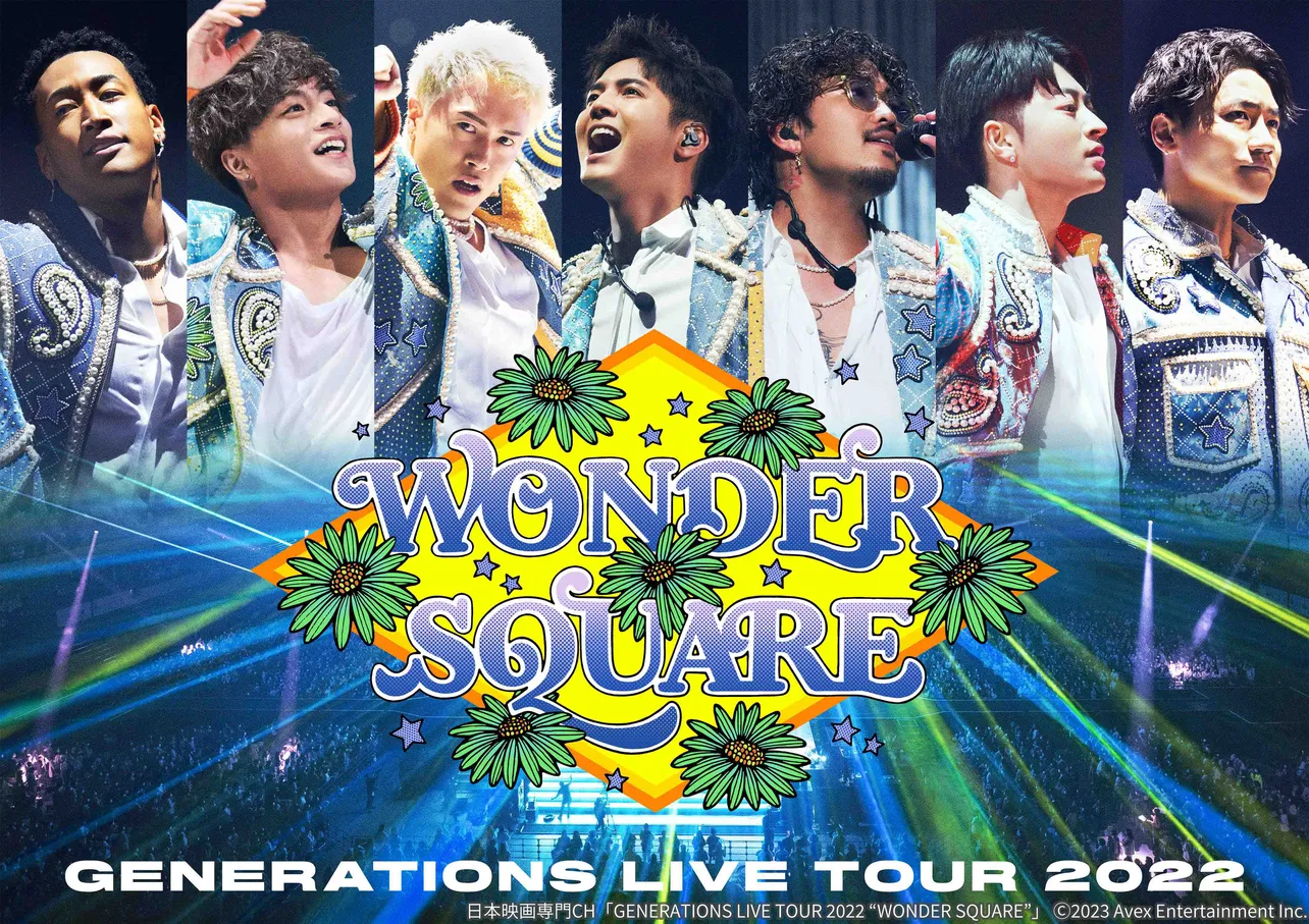 「GENERATIONS LIVE TOUR 2022 “WONDER SQUARE”」