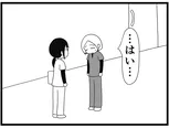 【漫画】介護士のウメ、お風呂騒動で先輩職員の機転に助けられる「お尻ふきます!!」(79)お風呂大好きギンスケさん(後編)