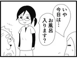 【漫画】介護士のウメ、お風呂騒動で先輩職員の機転に助けられる「お尻ふきます!!」(79)お風呂大好きギンスケさん(後編)
