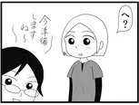 【漫画】介護士のウメ、お風呂騒動で先輩職員の機転に助けられる「お尻ふきます!!」(79)お風呂大好きギンスケさん(後編)