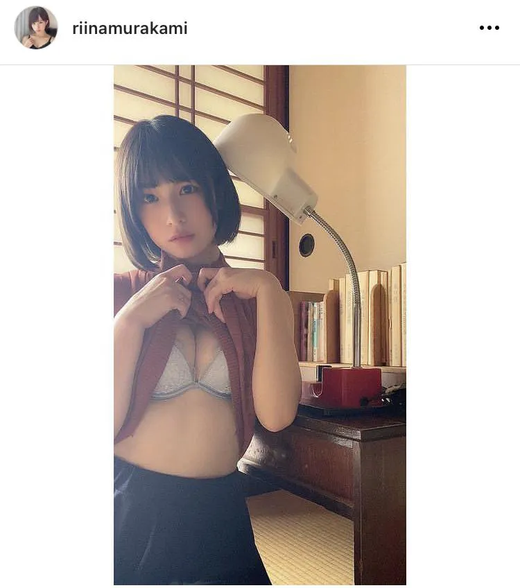 ※画像は村上りいな(riina_murakami)オフィシャルInstagramのスクリーンショット