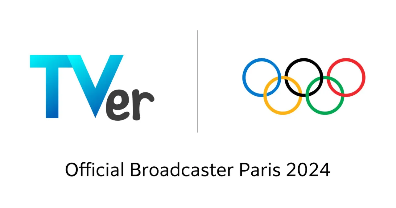 パリ2024オリンピック、TVerで無料配信