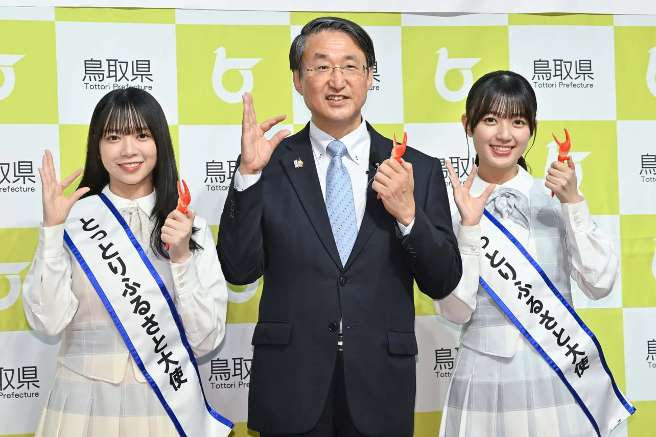 山口陽世、平井伸治鳥取県知事、平尾帆夏(写真左から)