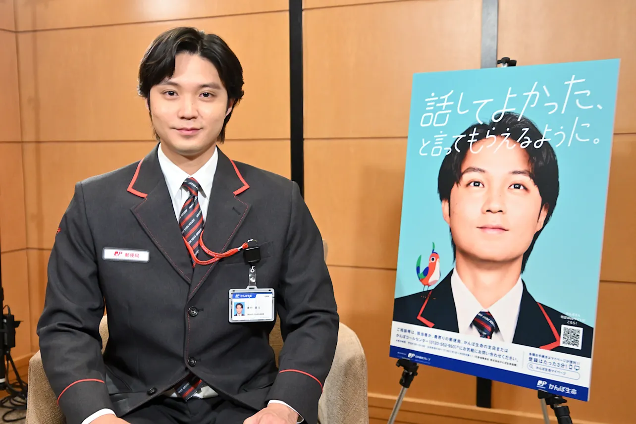 【写真】「かんぽさん」磯村勇斗が出演するテレビCMは7月26日放送開始