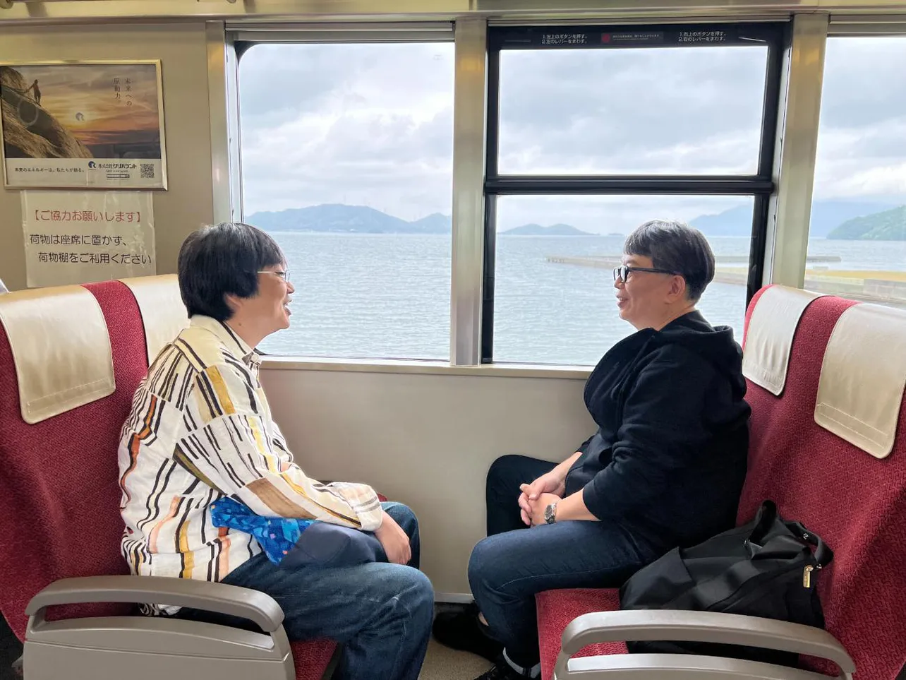 【写真】おじさん2人ののんびり電車旅に癒される