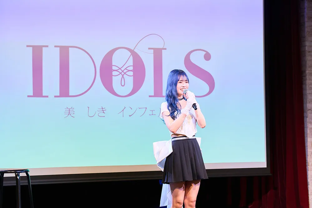 ドラマ「IDOLS～美しきインフェルノ～」完成記念イベント