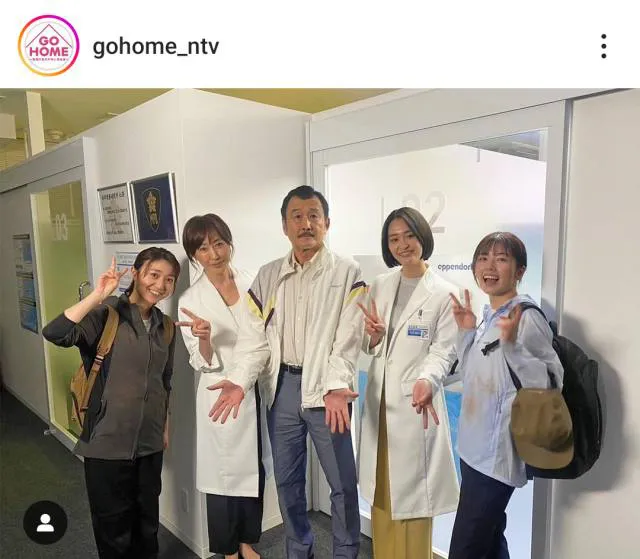 ※画像はドラマ「GO HOME」公式Instagram(gohome_ntv)より