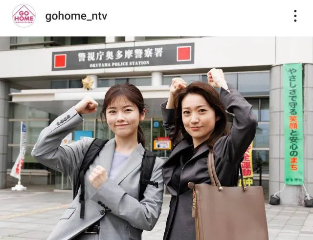 ※画像はドラマ「GO HOME」公式Instagram(gohome_ntv)より