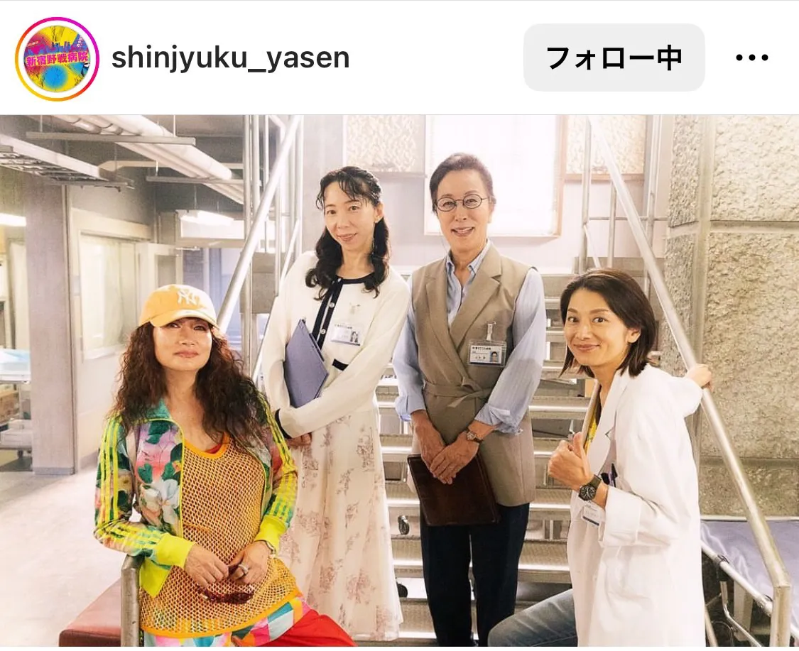 ※画像はドラマ「新宿野戦病院」公式Instagram(shinjyuku_yasen)より