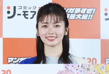 小芝風花、“巨大名刺”に描かれた自身のイラストに大興奮「めちゃくちゃかわいい!」