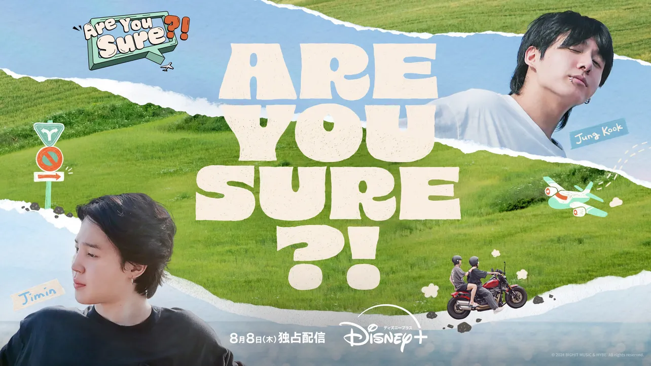 BTSのJIMIN＆JUNG KOOKによる旅バラエティー「Are You Sure?!」本ポスターが公開