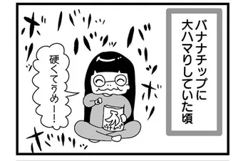 GANG PARADE全国ツアーの裏話と合間に不憫エピソード／「”社不ドル” ハピラキ日記」(16) ズボラは薬をちぎらない