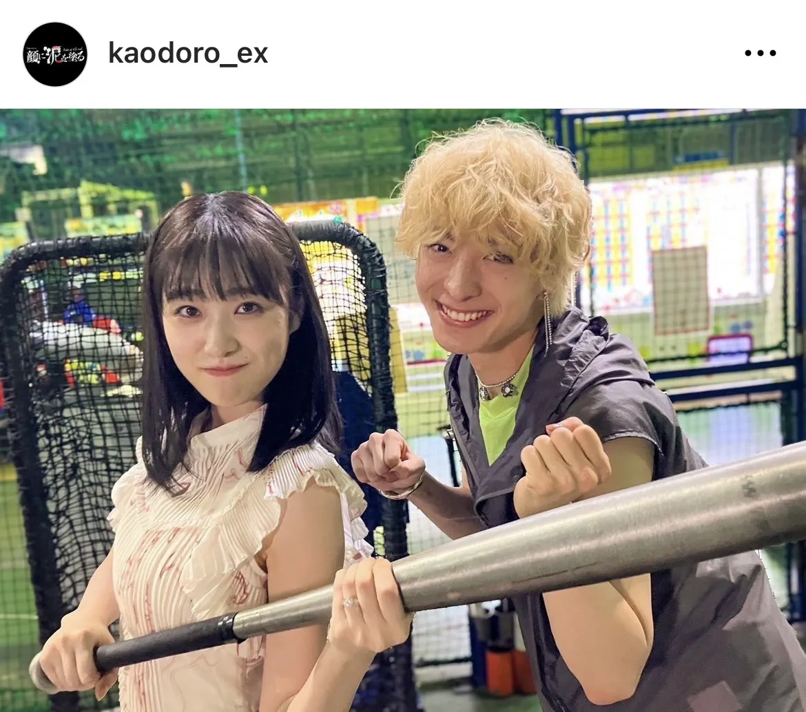※画像はドラマ「顔に泥を塗る」公式Instagram(kaodoro_ex)より