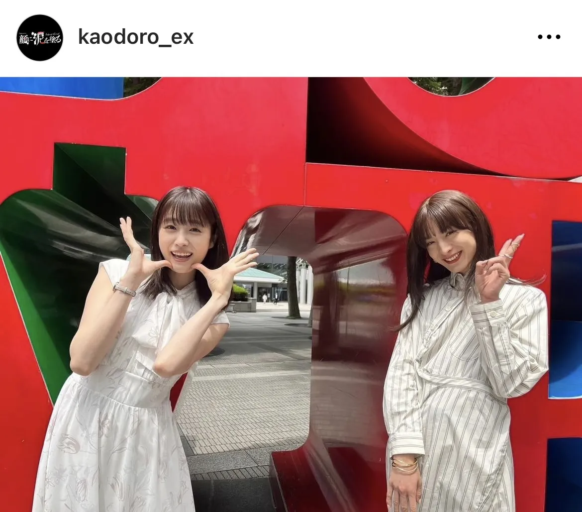 ※画像はドラマ「顔に泥を塗る」公式Instagram(kaodoro_ex)より