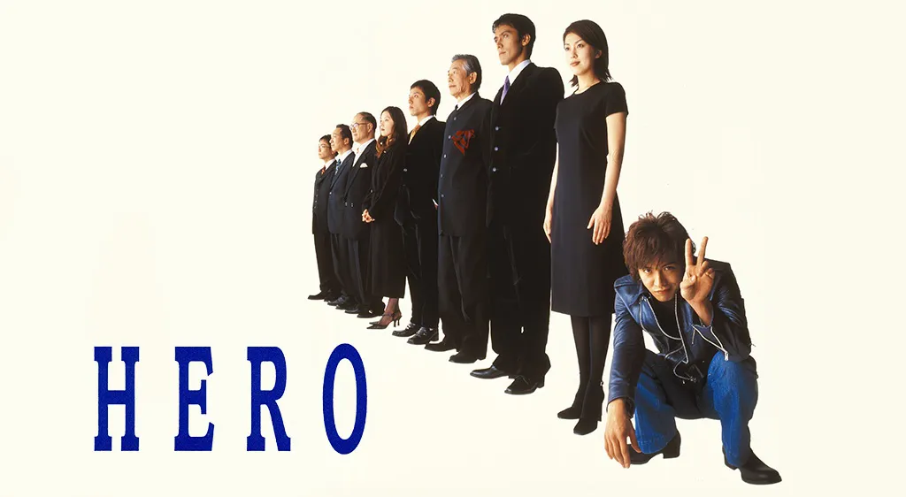 HERO（2001）