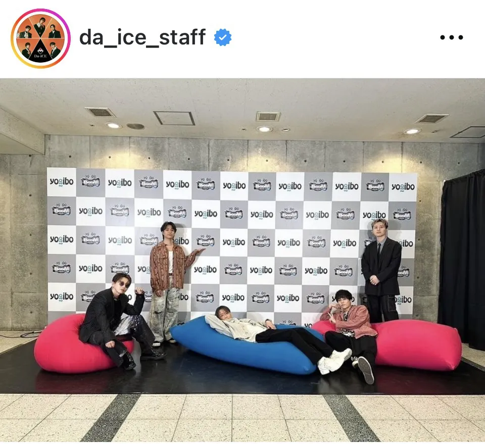 ※画像はDa-iCE公式Instagram(da_ice_staff)より