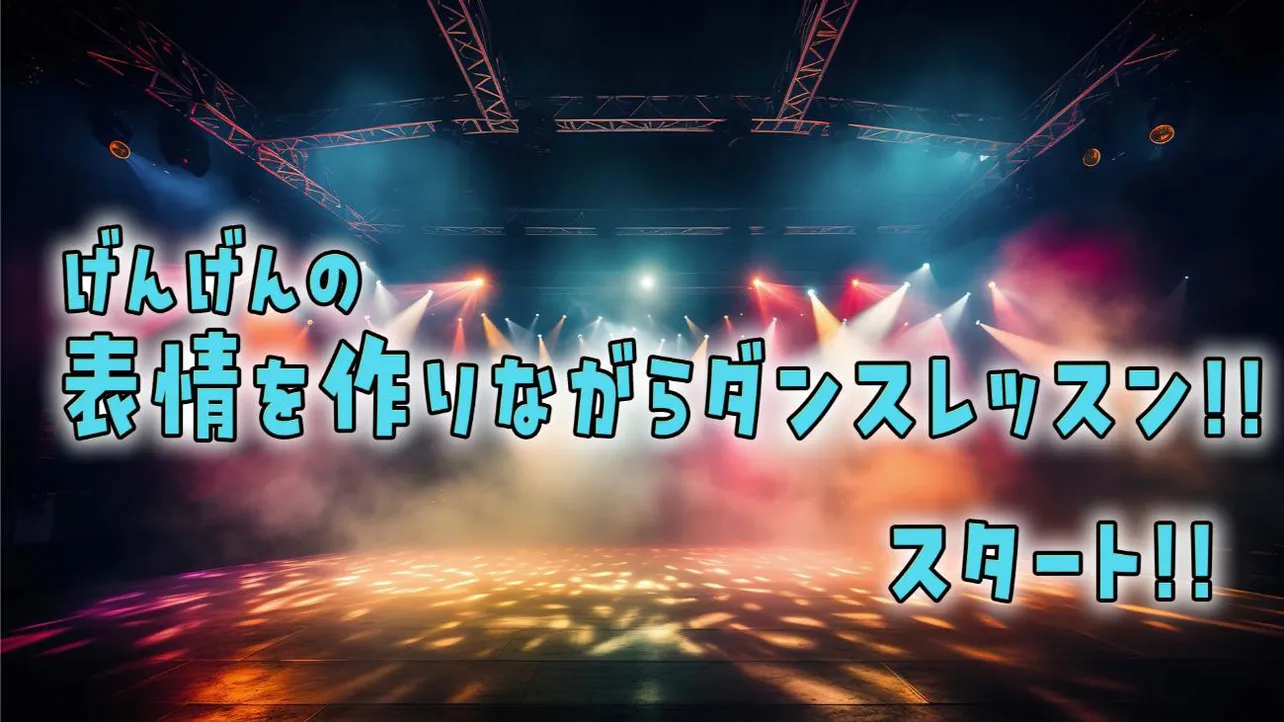 「夜な夜なプロジェクト」公式YouTubeチャンネルより