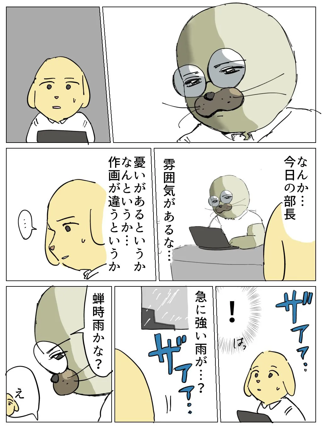 『理由』(1／2)