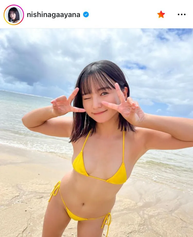  ※画像は西永彩奈(nishinagaayana)オフィシャルInstagramのスクリーンショット